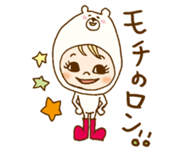Daily conversation of Kumakocchi(Kansai) sticker #8701393