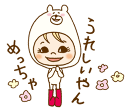 Daily conversation of Kumakocchi(Kansai) sticker #8701398