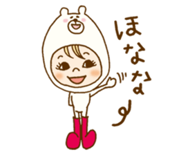 Daily conversation of Kumakocchi(Kansai) sticker #8701406