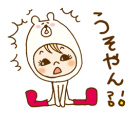 Daily conversation of Kumakocchi(Kansai) sticker #8701416