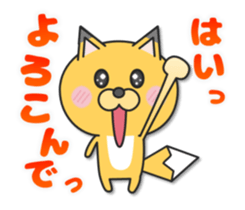 Fox for Online Games sticker #8701473