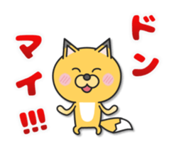 Fox for Online Games sticker #8701482