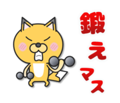Fox for Online Games sticker #8701491