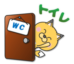 Fox for Online Games sticker #8701500