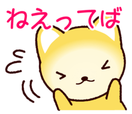 Pretty and strange dog sticker #8701589