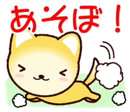 Pretty and strange dog sticker #8701592