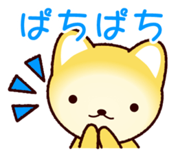 Pretty and strange dog sticker #8701602