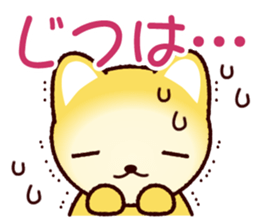 Pretty and strange dog sticker #8701607