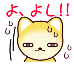 Pretty and strange dog sticker #8701608