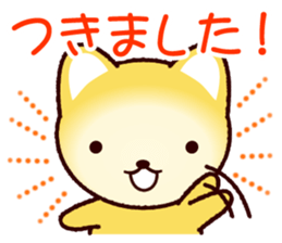 Pretty and strange dog sticker #8701610