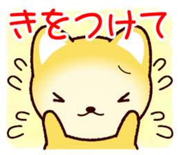 Pretty and strange dog sticker #8701613