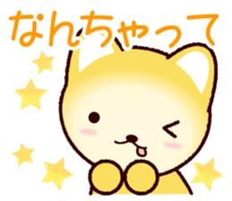 Pretty and strange dog sticker #8701614