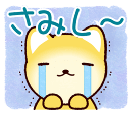 Pretty and strange dog sticker #8701618