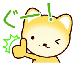 Pretty and strange dog sticker #8701620