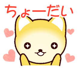 Pretty and strange dog sticker #8701621