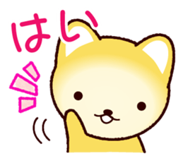 Pretty and strange dog sticker #8701622