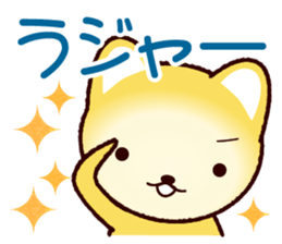 Pretty and strange dog sticker #8701623