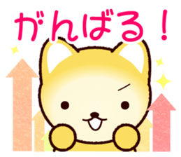 Pretty and strange dog sticker #8701624