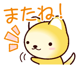 Pretty and strange dog sticker #8701625