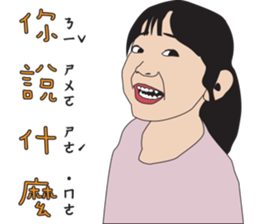 Niece sticker #8701708