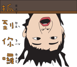 Niece sticker #8701728