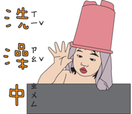 Niece sticker #8701729