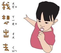 Niece sticker #8701736