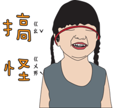 Niece sticker #8701738