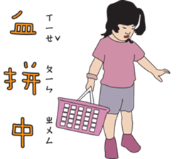 Niece sticker #8701739