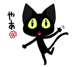 Kuronukotan sticker #8701786