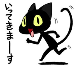 Kuronukotan sticker #8701789