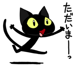 Kuronukotan sticker #8701790