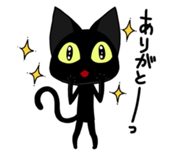 Kuronukotan sticker #8701792