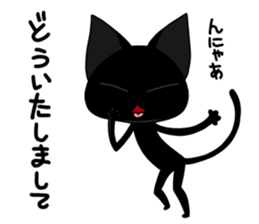 Kuronukotan sticker #8701793