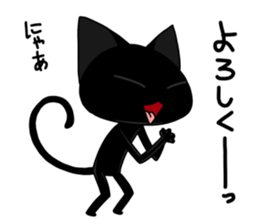 Kuronukotan sticker #8701794