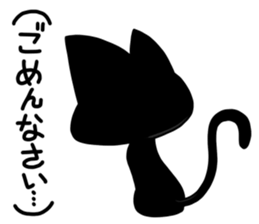 Kuronukotan sticker #8701795