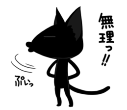 Kuronukotan sticker #8701797