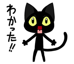 Kuronukotan sticker #8701799