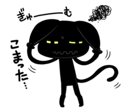 Kuronukotan sticker #8701802