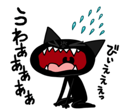 Kuronukotan sticker #8701804