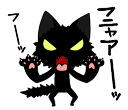 Kuronukotan sticker #8701807