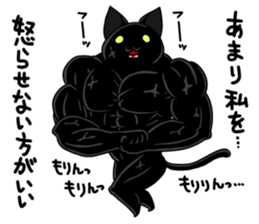 Kuronukotan sticker #8701808