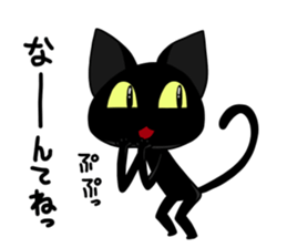 Kuronukotan sticker #8701809