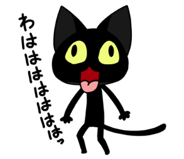 Kuronukotan sticker #8701810