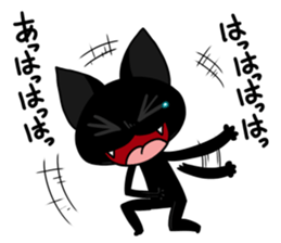 Kuronukotan sticker #8701811