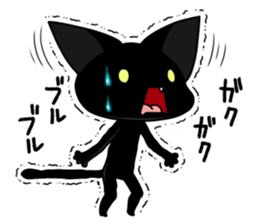 Kuronukotan sticker #8701814