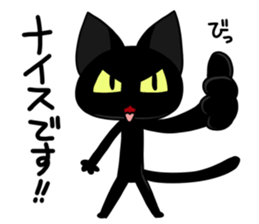 Kuronukotan sticker #8701817