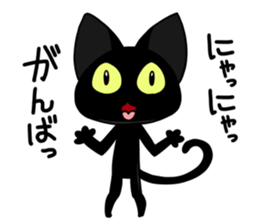 Kuronukotan sticker #8701819