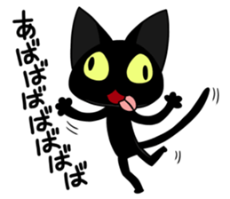 Kuronukotan sticker #8701821