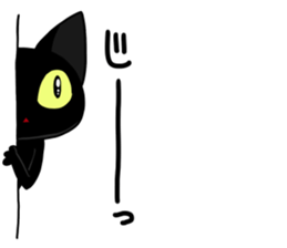 Kuronukotan sticker #8701822